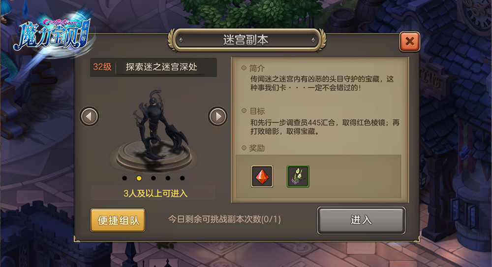 夢幻西游私服游戲截圖2