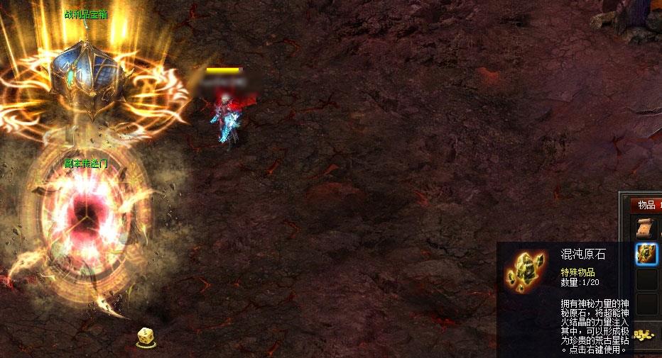 夢幻西游私服游戲截圖6