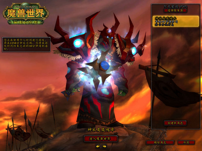 夢幻西游私服游戲截圖1