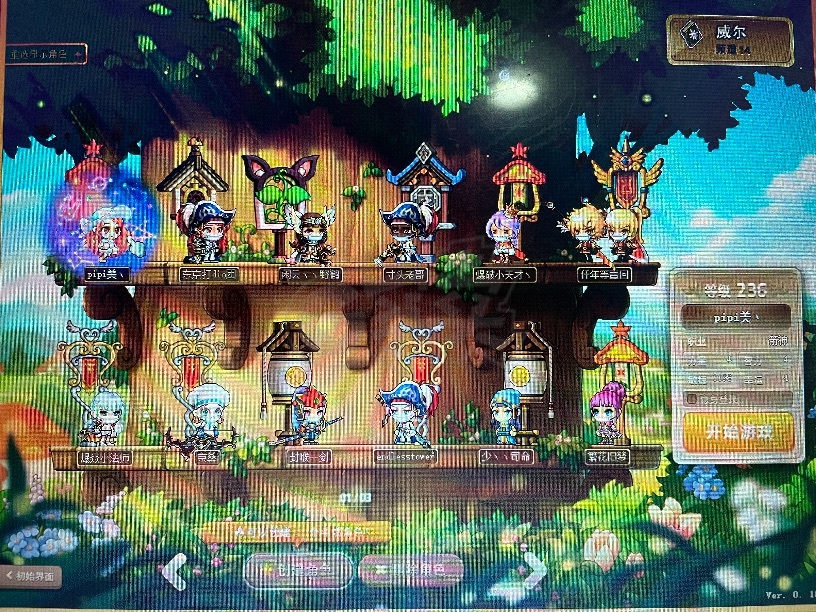 夢幻西游私服游戲截圖7