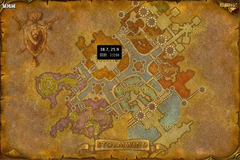 夢幻西游私服游戲截圖5